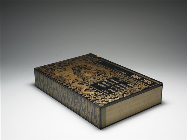 黑漆描金雲龍紋「龍香」書匣式盒(金)