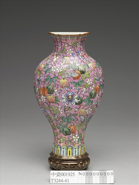洋彩粉紅地瓜瓞紋轎瓶