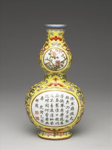 洋彩黃地開光花卉紋御製詩轎瓶