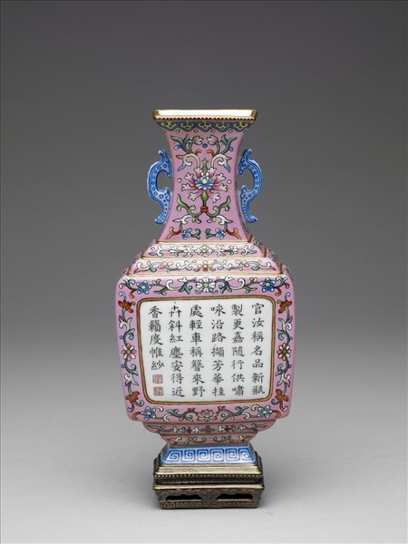 洋彩粉紅地花卉紋御製詩雙耳四方轎瓶