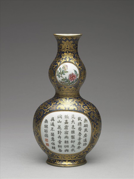 霽青釉描金花卉紋御製詩轎瓶