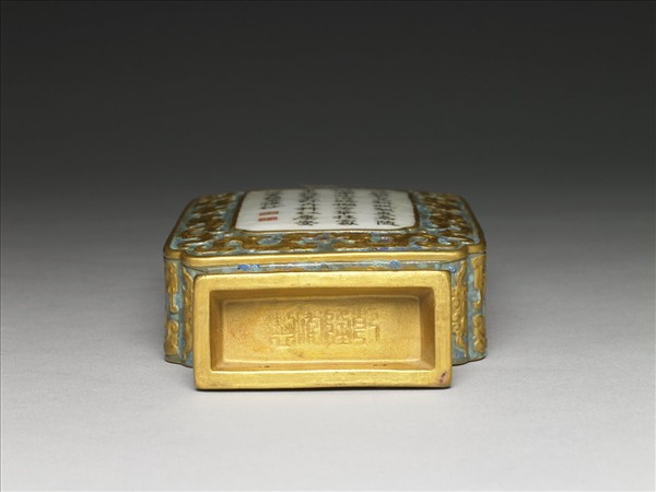 金彩御製詩轎瓶