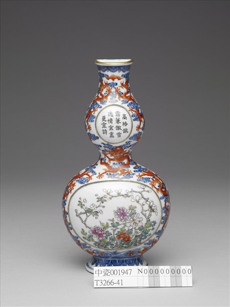 青花五彩花卉紋葫蘆轎瓶