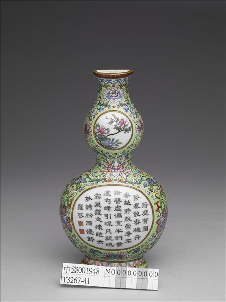 綠地錦上添花詩意葫蘆轎瓶