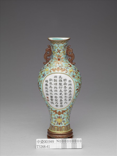 綠地錦上添花詩意轎瓶