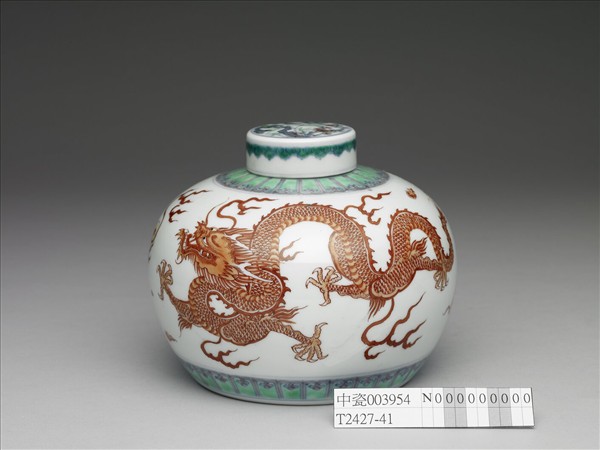 五彩紅龍鳳紋蓋罐