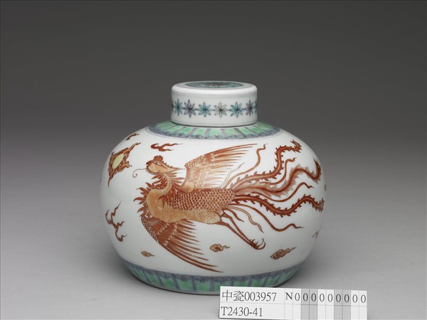 五彩紅龍鳳紋蓋罐