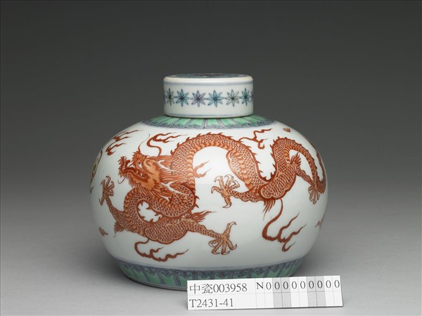 五彩紅龍鳳紋蓋罐