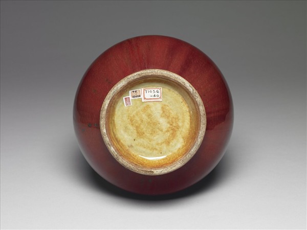 爐鈞釉獸耳暗環壺