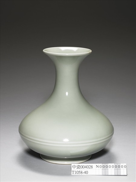 青瓷長頸瓶