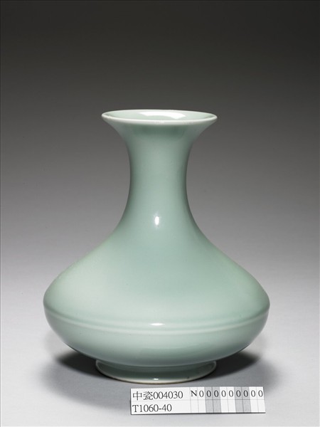 青瓷長頸瓶