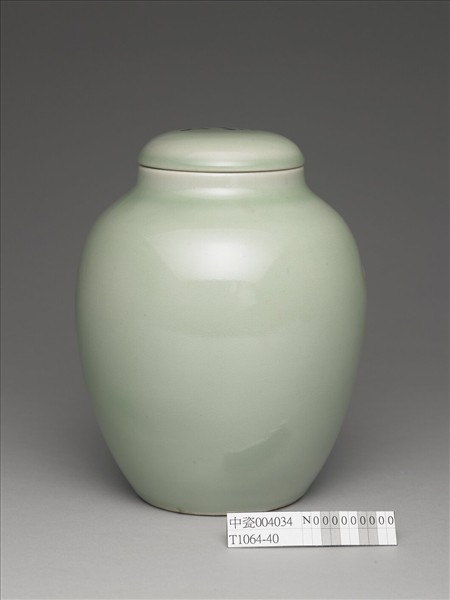 冬青釉蓋罐