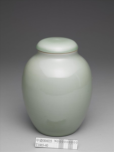 冬青釉蓋罐