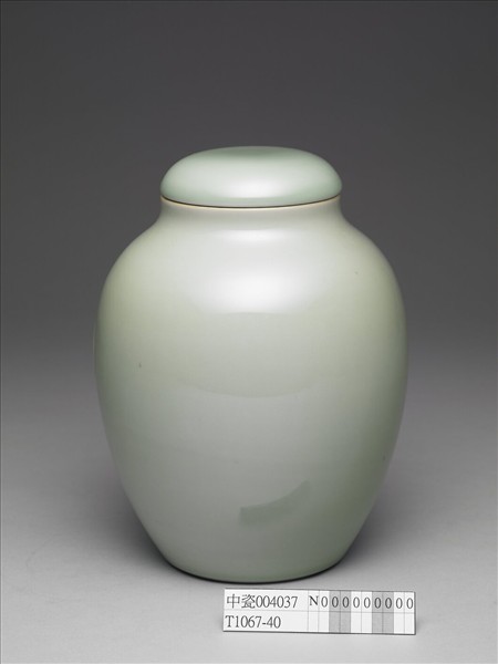 冬青釉蓋罐