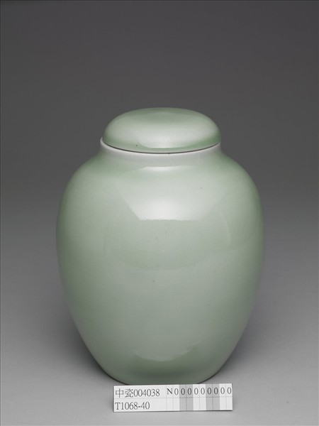 冬青釉蓋罐