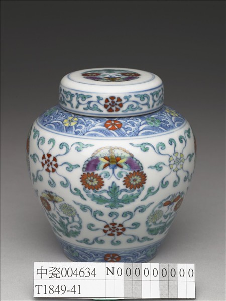 鬥彩團花紋蓋罐