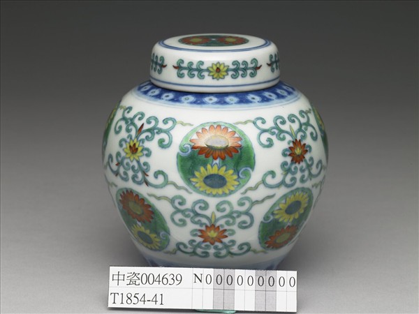 鬥彩團花紋蓋罐