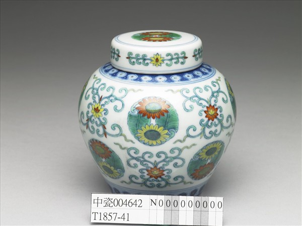 鬥彩團花紋蓋罐