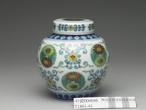 鬥彩團花紋蓋罐