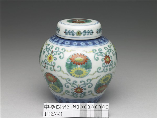 鬥彩團花紋蓋罐