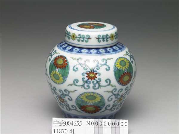 鬥彩團花紋蓋罐