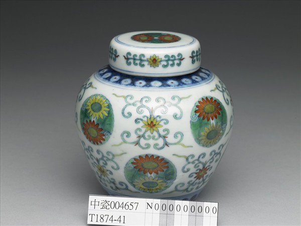 鬥彩團花紋蓋罐