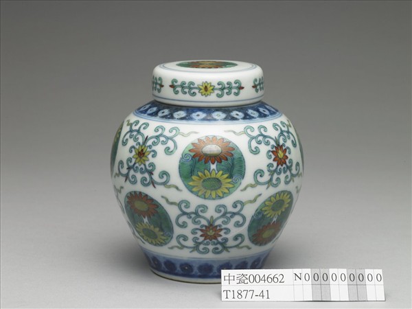 鬥彩團花紋蓋罐