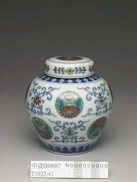 鬥彩團花紋蓋罐