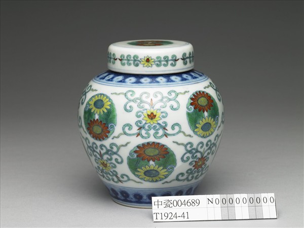 鬥彩團花紋蓋罐