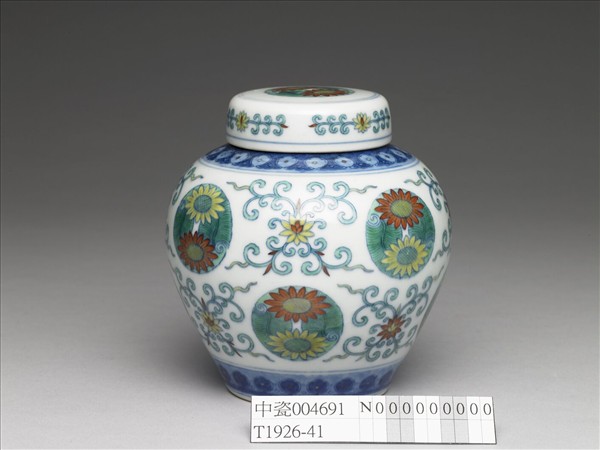 鬥彩團花紋蓋罐