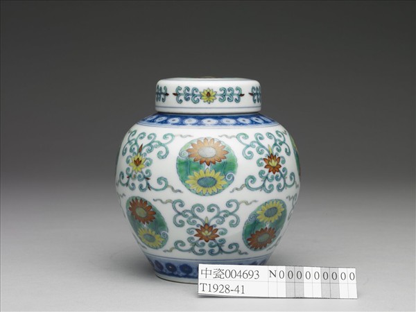 鬥彩團花紋蓋罐