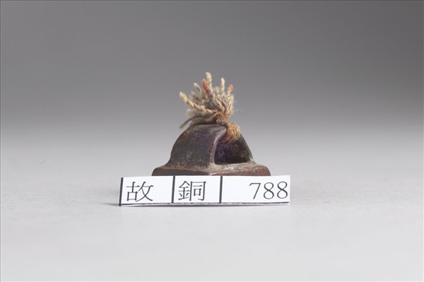 「孫剛私印」銅印