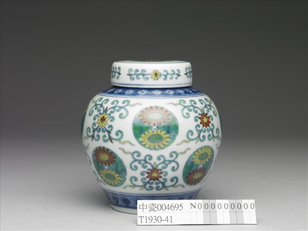 鬥彩團花紋蓋罐