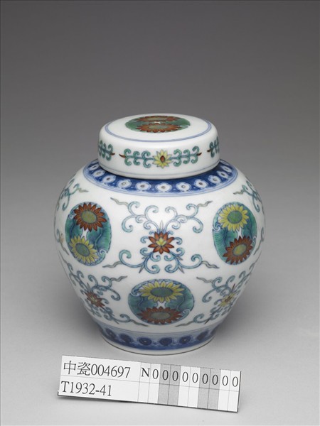 鬥彩團花紋蓋罐