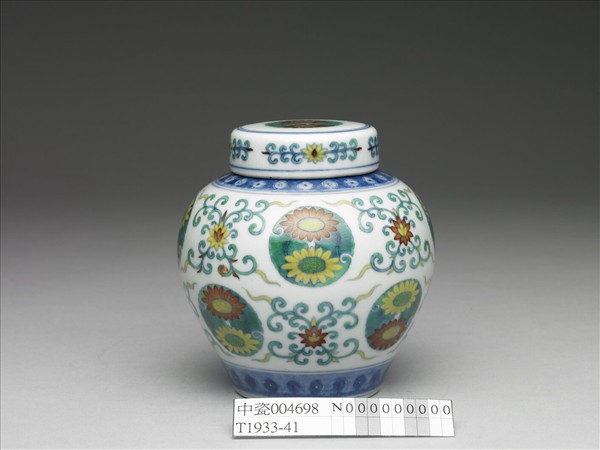 鬥彩團花紋蓋罐