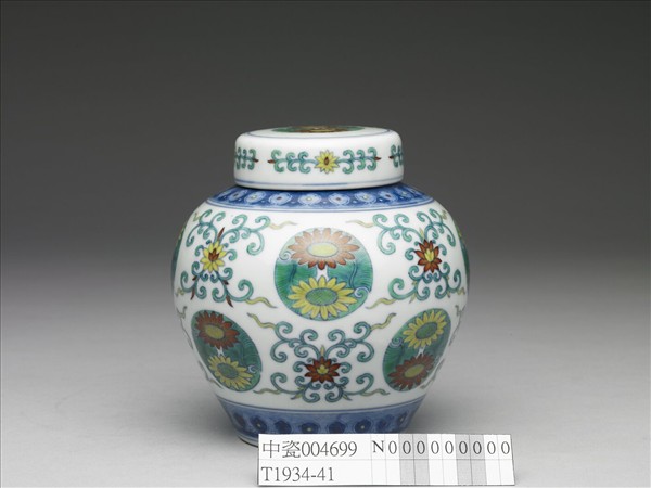 鬥彩團花紋蓋罐