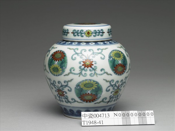 鬥彩團花紋蓋罐