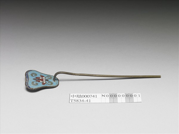 掐絲琺瑯番蓮紋銅鏟