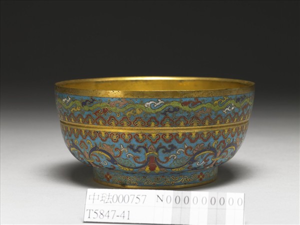 掐絲琺瑯碗