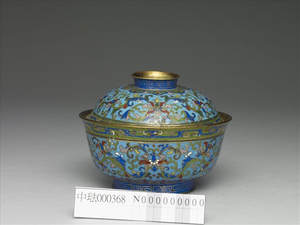 掐絲琺瑯番蓮紋蓋碗