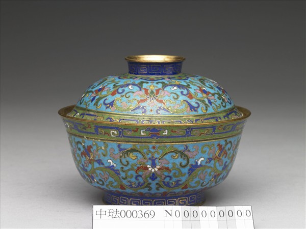 掐絲琺瑯番蓮紋蓋碗