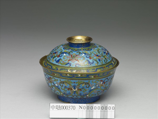 掐絲琺瑯番蓮紋蓋碗