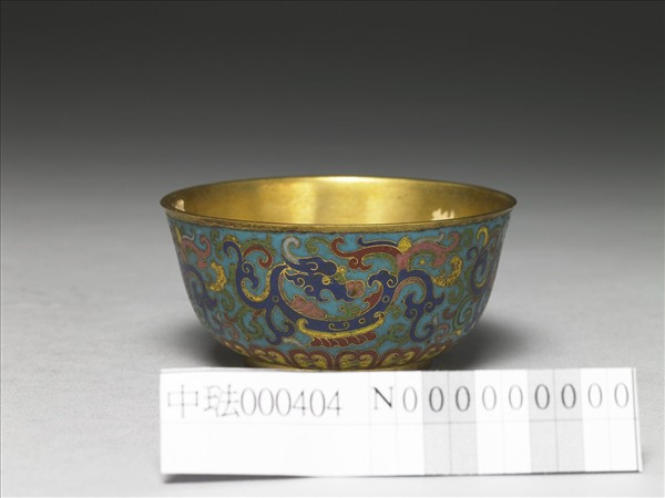 掐絲琺瑯夔龍碗