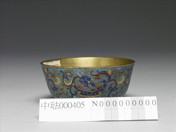 掐絲琺瑯夔龍碗