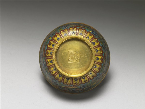 掐絲琺瑯夔龍碗