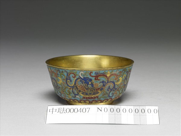 掐絲琺瑯夔龍碗