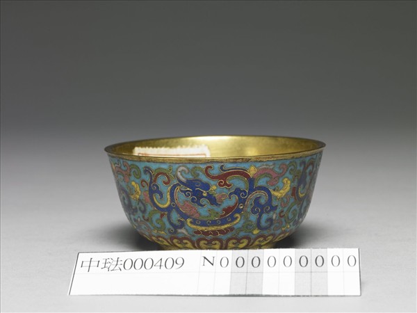 掐絲琺瑯夔龍碗