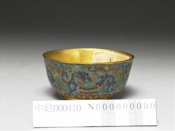 掐絲琺瑯夔龍碗