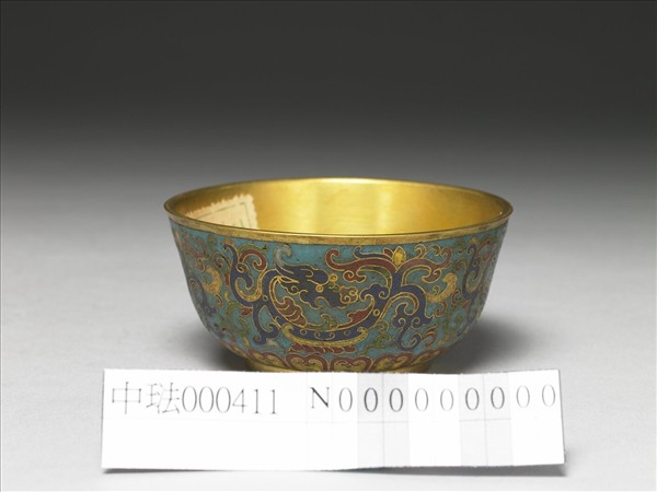 掐絲琺瑯夔龍碗