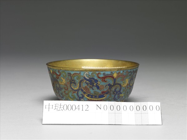 掐絲琺瑯夔龍碗